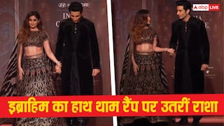 इब्राहिम अली खान का हाथ थाम रैंप पर उतरीं राशा थडानी, लहंगे में लगीं अप्सरा, यूजर्स बोले- ‘स्वर्ग से आई जोड़ी’