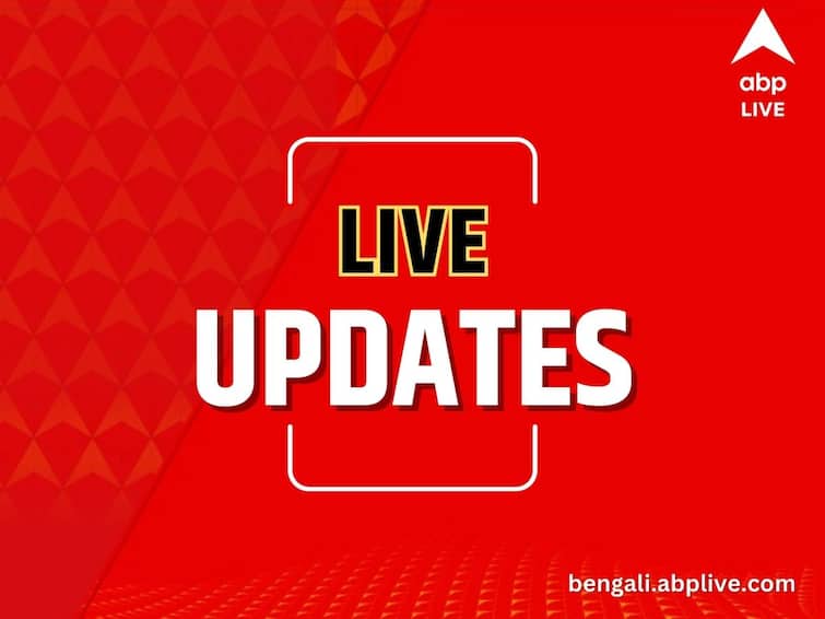 west bengal and nations districts news live blog 31st july darjeeling mamata banerjee suvendu adhikary bankura tmc News Live: আগামী ৭ অগাস্ট প্রকাশিত হতে পারে রাজ্য জয়েন্টের ফল, জানাল বোর্ড