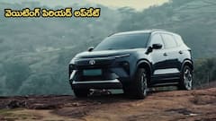 Tata Harrier EV డెలివరీలపై కీలక అప్‌డేట్‌ - మైండ్‌ బ్లాంకయ్యే వెయిటింగ్‌ పిరియడ్‌!