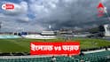 India vs England Test Live: বড় ধাক্কা খেল ভারত, ছন্দে দেখানো গিল ফিরলেন রান আউট হয়ে, ৮৩ রানে পড়ল তৃতীয় উইকেট