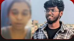 Kavin Murder: நானும், கவினும் உண்மையாக காதலித்தோம்.. காதலி சுபாஷினி பரபரப்பு வீடியோ ரிலீஸ்