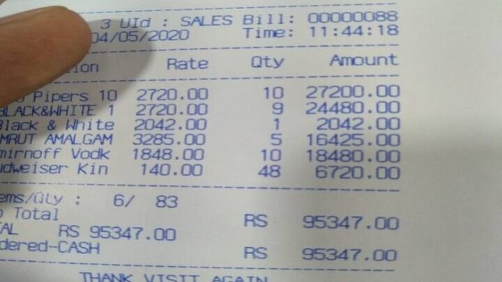 अगर आप ट्रेन में यात्रा कर रहे हैं. और जहां आप जा रहे हैं वहां शराब बैन नहीं है. जहां से ट्रेन चल रही है वहां शराब बैन नहीं है. तो फिर नॉर्मली आप 1 या 2 बोतल जो कि 750 ML से ज्यादा ना हो. और उनकी सील एकदम टाइट हो.