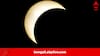 Solar Eclipse News: বছরের শেষ সূর্যগ্রহণ, দেখার সুযোগ পাবেন না সকলে, কবে কখন জানুন