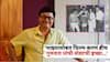 Sachin Pilgaonkar On Veteran Film Maker Guru Dutt: 'माझ्यासोबत फिल्म करणं हीच गुरूदत्त यांची शेवटची इच्छा...'; त्यांच्या निधनानंतर सचिन पिळगांवकरांनी एकही रुपया न घेता केलेला चित्रपट