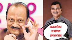 बारामतीकर न मागता सगळं देतात, कृषीमंत्रीपद देण्याच्या चर्चेवर भरणेमामांचं सूचक वक्तव्य, म्हणाले, वरिष्ठांना सगळं माहित 