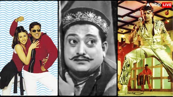 Bhagwan Dada Birth Anniversary: ब्लैक एंड वाइट फिल्मों का 'भगवान', जिसके डांस स्टेप गोविंदा और मिथुन भी करते हैं कॉपी Bhagwan Dada Birth Anniversary: ब्लैक एंड वाइट फिल्मों का 'भगवान', जिसके डांस स्टेप गोविंदा और मिथुन भी करते हैं कॉपी