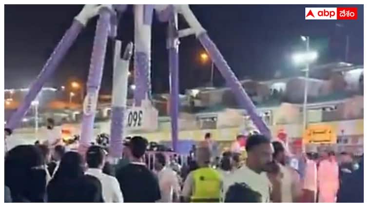 Viral Video: సౌదీలో థ్రిల్ రైడ్ విషాదం: 23 మందికి గాయాలు, వైరల్ వీడియోలో భయానక దృశ్యాలు! Viral Video: Saudi amusement park ride snapped mid-air with on board video goes viral Viral Video: సౌదీలో థ్రిల్ రైడ్ విషాదం: 23 మందికి గాయాలు, వైరల్ వీడియోలో భయానక దృశ్యాలు!