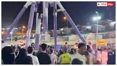 సౌదీలో థ్రిల్ రైడ్ విషాదం: 23 మందికి గాయాలు, వైరల్ వీడియోలో భయానక దృశ్యాలు!