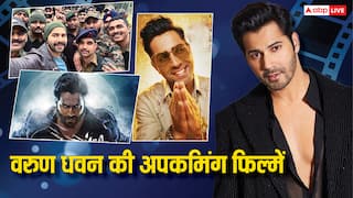 वरुण धवन के पास एक से बढ़कर एक फिल्में, ये 2 मूवीज तो बॉक्स ऑफिस पर उड़ा देंगी गर्दा