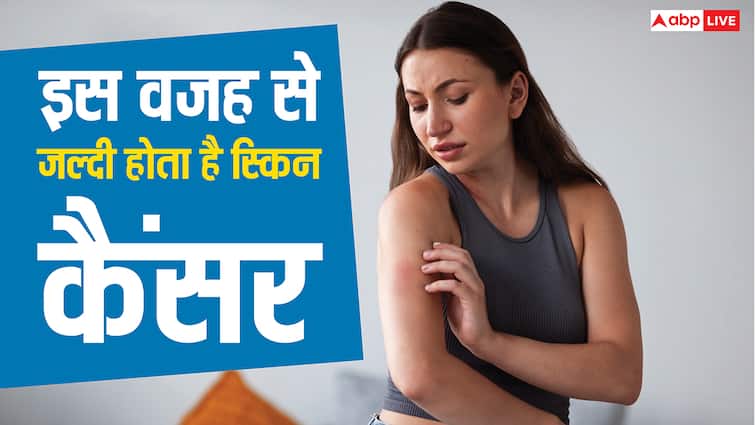 हमारी स्किन पर हर वक्त रहता है यह वायरस, धीरे-धीरे बन जाता है कैंसर