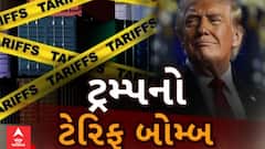 Tariff Bomb Of trump: અમેરિકાએ ભારતને આપ્યો ઝટકો, જુઓ ટ્રમ્પની સૌથી મોટી જાહેરાત