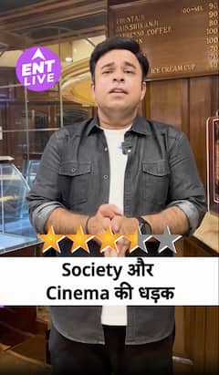 Dhadak 2 Review: Siddhant Chaturvedi, Triptii Dimri की शानदार एक्टिंग, Cinema & Society के लिए जरूरी