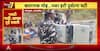 Breaking: Dharchula Vehicle Accident Injures 7; Malegaon Verdict Nears After 17 Years