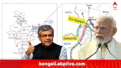 Indian Railways: ১১,১৬৯ কোটি ব্যয়ে দেশের ৪ রেল প্রকল্পে অনুমোদন কেন্দ্রীয় মন্ত্রিসভার, তালিকায় বাংলাও