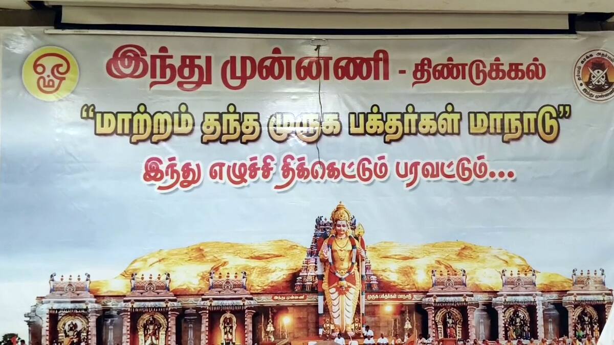 தமிழகத்தில் சட்டம் ஒழுங்கு சீர்குலைவுக்கு காரணம் இதுதான் - காடேஸ்வரா சுப்பிரமணியம்