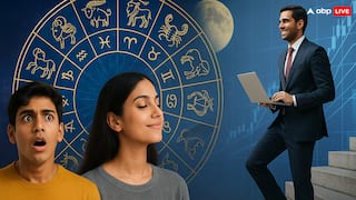 Kal Ka Rashifal 1 August 2025: नए महीने की शुरुआत में किस राशि का चमकेगा भाग्य? पढ़ें अपना कल का राशिफल