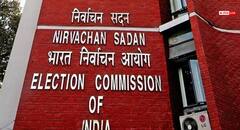 उपराष्ट्रपति चुनाव के लिए निर्वाचक मंडल की अंतिम सूची तैयार, चुनाव आयोग ने किया ऐलान