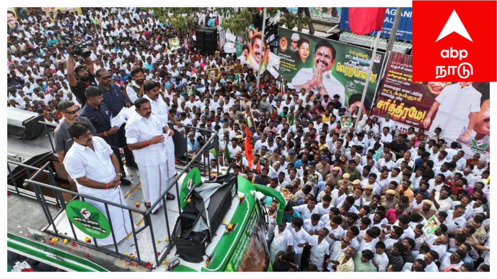 அதிமுக ஆட்சியில் மதச்சண்டை சாதிச்சண்டை இல்லை, இப்போது கலவர பூமியாகிவிட்டது - ஈ.பி.எஸ் பேச்சு !