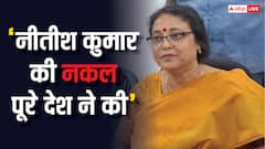 'उन्हें हमारे नेता से...', तेजस्वी यादव के 'नकलची सरकार' के बयान पर JDU की मंत्री का जवाब