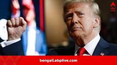 ‘মৃত অর্থনীতি নিয়ে ডুবে যাক ভারত ও রাশিয়া’, শুল্ক-ঘোষণার পর তীক্ষ্ণ মন্তব্য ডোনাল্ড ট্রাম্পের