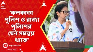 Mamata Banerjee:কলকাতা পুলিশ ও রাজ্য পুলিশকে দুর্গাপুজোর ব্যবস্থাপনা নিয়ে কী নির্দেশ মুখ্যমন্ত্রীর ?