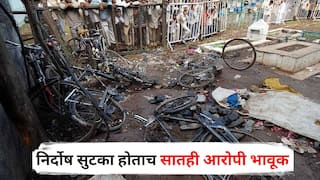 Malegaon Blast Case Verdict: मालेगाव स्फोट प्रकरणातील सातही आरोपी निर्दोष, न्यायालयाने निकाल देताच झाले भावूक, म्हणाले, आमचा 17 वर्षांनंतर पुनर्जन्म झाला!