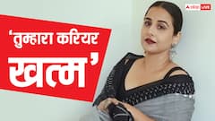 ‘तुम्हारा करियर खत्म..’, जब अमिताभ बच्चन संग काम करने पर विद्या बालन ने सुने थे ताने, जानें फिल्म का हाल