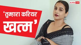 ‘तुम्हारा करियर खत्म..’, जब अमिताभ बच्चन संग काम करने पर विद्या बालन ने सुने थे ताने, जानें फिल्म का हाल