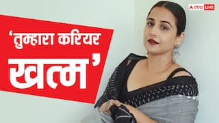‘तुम्हारा करियर खत्म..’, जब अमिताभ बच्चन संग काम करने पर विद्या बालन ने सुने थे ताने, जानें फिल्म का हाल