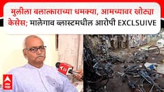 लेकीवर बलात्काराच्या धमक्या, उघड्या अंगावर पोलिसांचा नाच अन् हेमंत करकरेंनी दिलेला त्रास; मेजर रमेश उपाध्याय यांनी 17 वर्षात काय काय भोगलं?