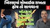 Botad Mobile Blast : ખિસ્સામાં મોબાઇલ રાખતા હોય તો સાવધાન! | બોટાદમાં મોબાઇલ બ્લાસ્ટ થતાં યુવક ઘાયલ