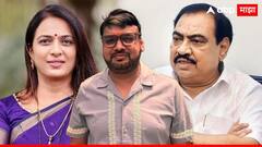 ड्रग्ज पार्टी प्रकरणी प्रांजल खेवलकरांना 14 दिवसांची न्यायालयीन कोठडी, जामीन मिळण्याचा मार्ग मोकळा