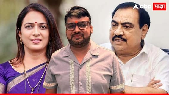 Pranjal Khewalkar : ड्रग्ज पार्टी प्रकरणी प्रांजल खेवलकरांना 14 दिवसांची न्यायालयीन कोठडी, जामीन मिळण्याचा मार्ग मोकळा Pranjal Khewalkar : ड्रग्ज पार्टी प्रकरणी प्रांजल खेवलकरांना 14 दिवसांची न्यायालयीन कोठडी, जामीन मिळण्याचा मार्ग मोकळा