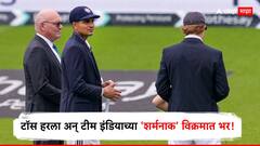 Ind vs Eng 5th Test : टॉस हरला अन् टीम इंडियाच्या 'शर्मनाक' विक्रमात भर! शुभमन गिलच्या नावे लाजिरवाणा विक्रम, विराट कोहलीच्या पावलावर पाऊल