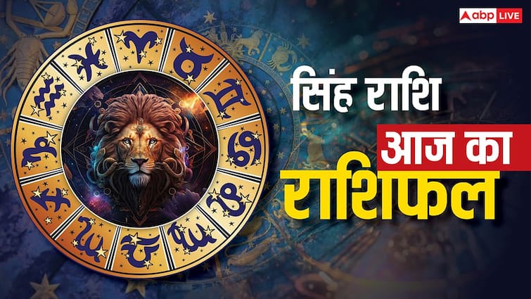 Aaj Ka Rashifal Singh 1 August 2025 Leo Horoscope Today by Astrologer Pandit Suresh Shrimali Aaj ka Singh Rashifal: बिजनेस में लाभ के योग, सेहत का रखें खास ध्यान! पढ़ें 1 अगस्त 2025 शुक्रवार का राशिफल