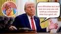 Donald Trump on India: 'भारत रशियासोबत काय करतोय मला फरक पडत नाही, त्यांची मृत अर्थव्यव्यवस्था सोबत घेऊन बुडाले, तरी..?' डोनाल्ड ट्रम्प यांची दर्पोक्ती सुरुच!