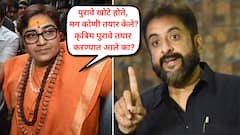 तर मग साध्वीला जेलमध्ये टाकण्याची कोणाची हिंमत झाली? इम्तियाज जलीलांची मालेगाव बाॅम्बस्फोटाच्या निकालावर प्रश्नांची सरबत्ती