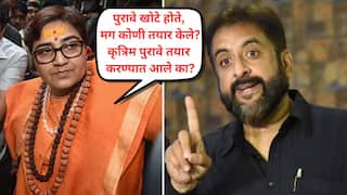 Malegaon Blast Case: तर मग साध्वीला जेलमध्ये टाकण्याची कोणाची हिंमत झाली? इम्तियाज जलीलांची मालेगाव बाॅम्बस्फोटाच्या निकालावर प्रश्नांची सरबत्ती