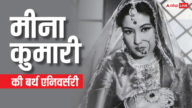 पति से तलाक का दर्द बर्दाश्त नहीं कर पाई थीं मीना कुमारी, शराब की लत ने बर्बाद कर दी थी जिंदगी