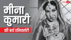 पति से तलाक का दर्द बर्दाश्त नहीं कर पाई थीं मीना कुमारी, शराब की लत ने बर्बाद कर दी थी जिंदगी