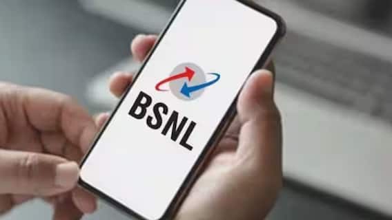 BSNL ਵਿੱਚ ਕੁਝ ਹੀ ਪੈਸਿਆਂ ‘ਚ ਮਿਲ ਜਾਵੇਗੀ 336 ਦਿਨਾਂ ਲਈ ਅਸੀਮਤ ਕਾਲਿੰਗ