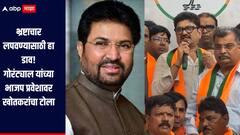 काँग्रेसने आमदारकी देऊनही गद्दारी, गोरंट्याल यांच्या भाजप प्रवेशावर कट्टर विरोधक खोतकरांचा टोला, म्हणाले, भ्रष्टाचार लपवण्यासाठी हा डाव