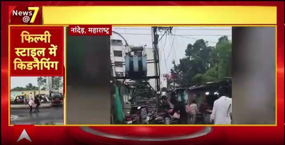 Breaking: Viral Odisha Scooter Stunt Sparks ₹21,500 Fine; Gangster Shot Dead In Broad Daylight