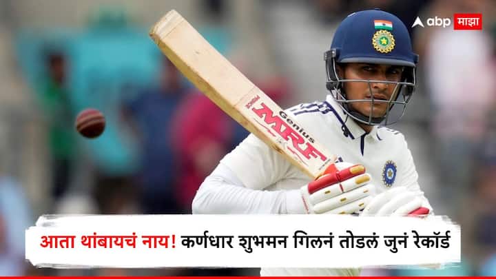 England vs India 5th Test Update : भारत आणि इंग्लंड यांच्यातील पाचवा कसोटी सामना केनिंग्टन ओव्हल येथे खेळला जात आहे.