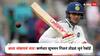 Shubman Gill : आता थांबायचं नाय! कर्णधार शुभमन गिलनं तोडलं सगळे जुनं रेकॉर्ड, गावसकर अन् कोहलीला टाकले मागे