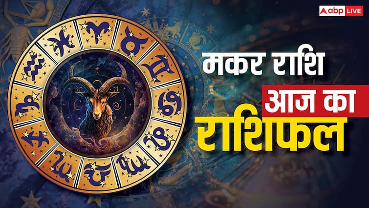 Aaj Ka Rashifal Makar 1 August 2025 Capricorn Horoscope Today by Astrologer Pandit Suresh Shrimali Aaj ka Makar Rashifal: शनि देव की कृपा से खुलेंगे भाग्य के द्वार! जानें आज का राशिफल, धन, स्वास्थ्य और उपाय, पढ़ें 1 अगस्त का राशिफल