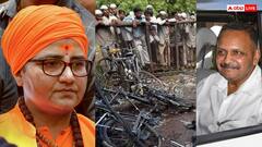 मालेगांव विस्फोट केस में सभी 7 आरोपी बरी, 17 सालों में क्या-क्या हुआ? पढ़ें पूरी टाइनलाइन