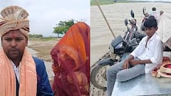 'दिल वाले दुल्हनिया ले जाएंगे', फिल्म का ये डायलॉग हकीकत बन गया, बाढ़ भी नहीं रोक पाई बारात