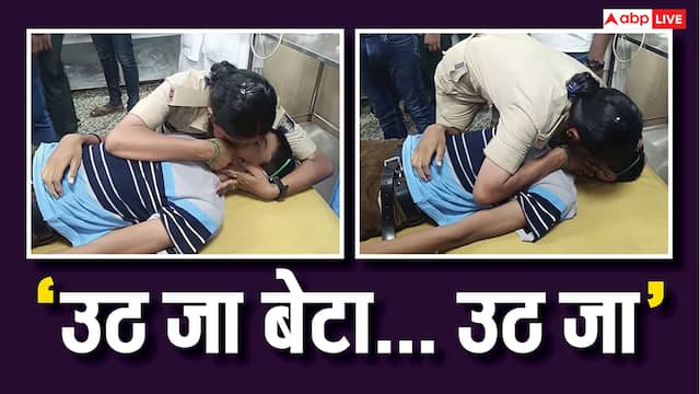 आरा में महिला होमगार्ड के बेटे की मौत, CPR देती रही मां, उठने के लिए कहती  रही लेकिन… | Woman Home Guard Son Committed Suicide in Arrah Mother Kept  Giving CPR ANN