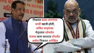 Prithviraj Chavan: गोडसेनं गोळ्या घालताना धर्म बदलला होता का? हे एनआयएचं अपयश कारण ते अमित शाहांच्या नेतृत्वात काम करतात; पृथ्वीराज चव्हाणांची सडकून टीका